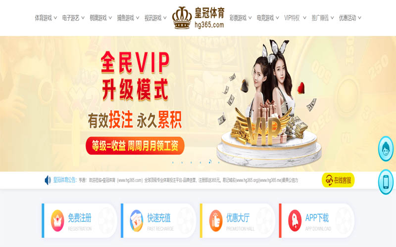 竞猜体育App下载 – 线上最佳足球买球APP