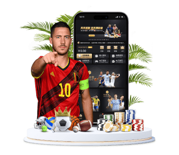 竞猜体育APP手机版