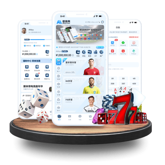 竞猜体育APP安卓Android手机版